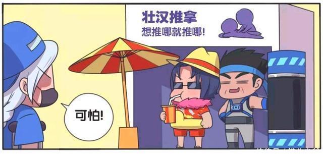 壮汉|王者荣耀漫画:最可怕的二人组?两个壮汉组合真的可以为所欲为?