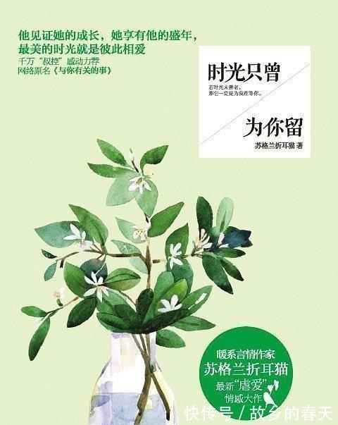 铛铛#五本短篇都市言情小说推荐来啦!《韫色过浓》、《轻易放火》好看