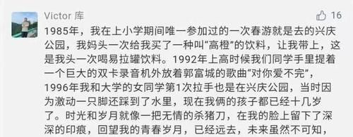 湖底有宝？兴庆湖打捞第一现场，快看都捞上来些啥