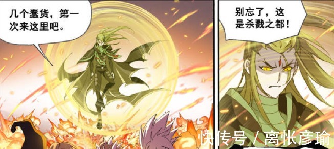 唐晨|斗罗大陆独孤博突破魂王后,第五魂技是什么鬼斗罗玩不起