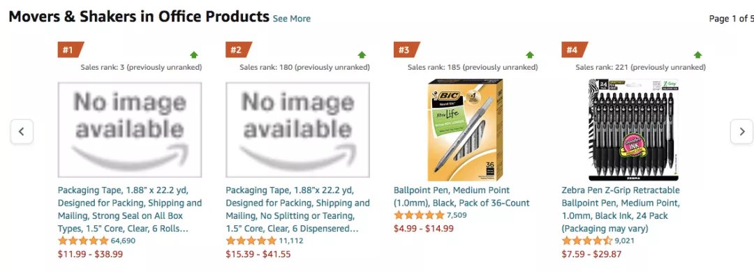 bestseller|又有多个亚马逊Best Seller被下架，系统大BUG还是同行攻击？