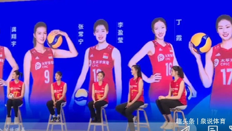 朱婷|女排见面会上，李盈莹位居背景板画展C位，她已是女排第一核心