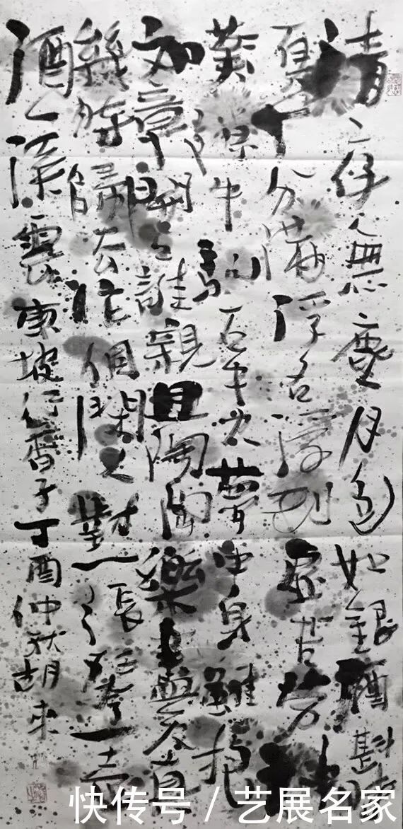 书法作品|【艺展中国】胡来雕塑、绘画、书法作品欣赏