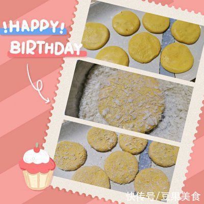  美味|鲜香美味，你从来没吃过的香酥南瓜饼