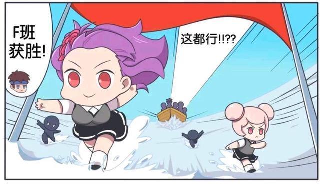 王者荣耀漫画-王昭君在冰上比赛，东皇太一在冰下面看到了什么？