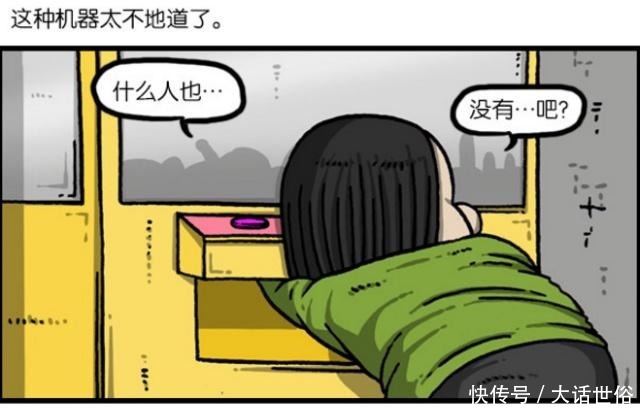 爱凤|漫画家日记女孩玩娃娃机不走寻常路，谁知偷鸡不成蚀把米！