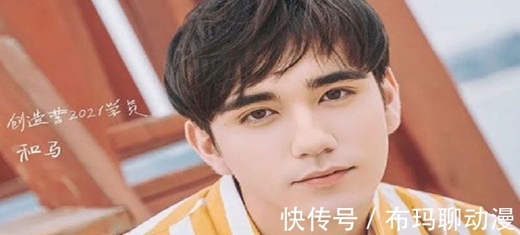 和马粉丝为什么叫kizuna