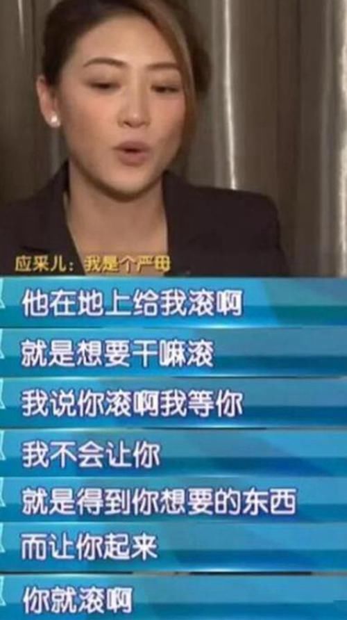 陈小春|应采儿晒儿子近照：Jasper如此优秀离不开妈妈定的这些家规