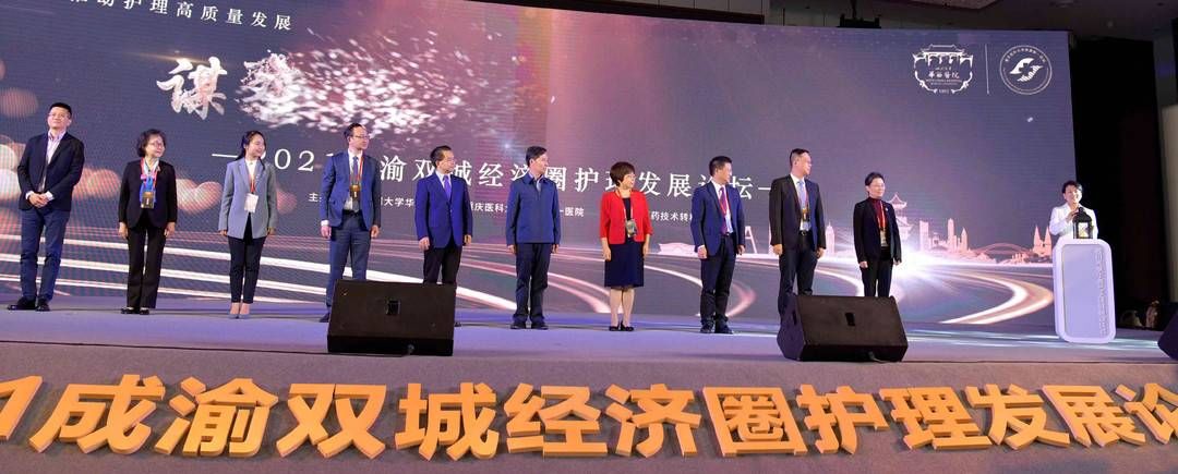 附属第一医院|华西医院国内首启APN护理模式 首批设立30个高级实践护士岗位