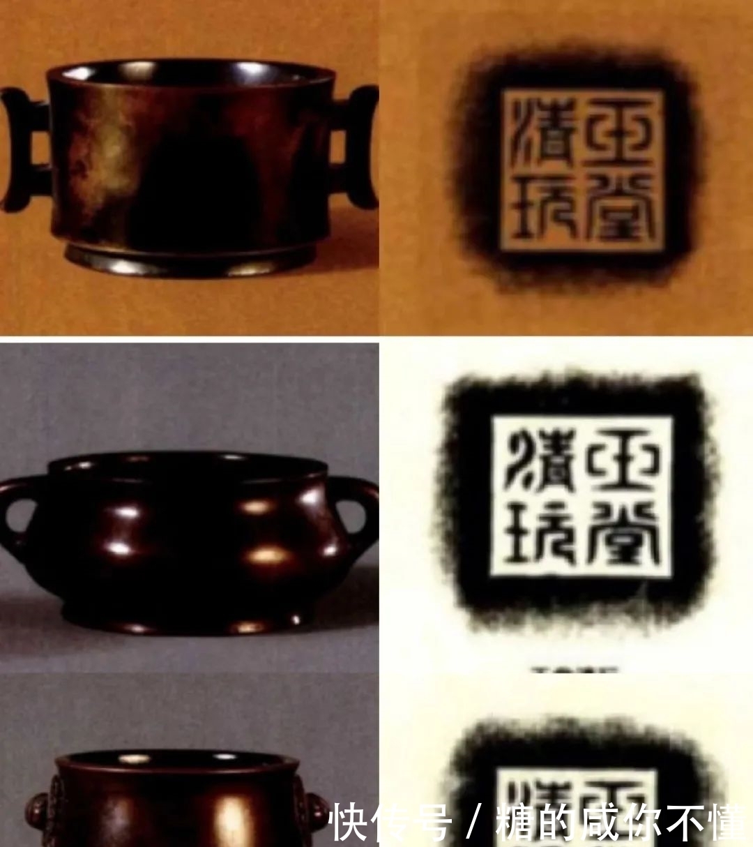 崇正2021春拍|生货捡漏老户出,一两值千金的铜炉 | 宣德皇帝