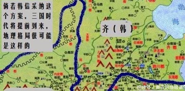 刘邦|此人说了8个字,韩信若听从,三分天下会提前400年