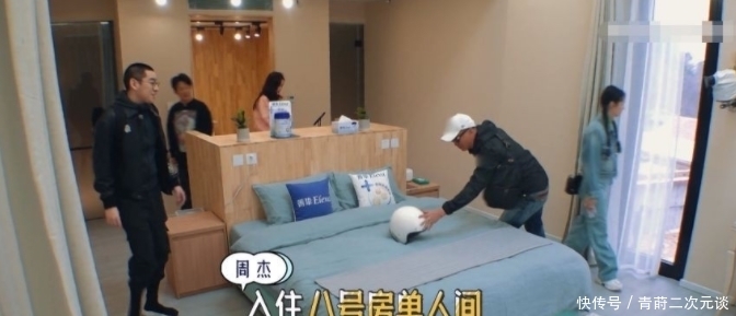 张翰 50岁周杰参加综艺,还跟后辈抢房间,舒淇:所以没人找你演戏