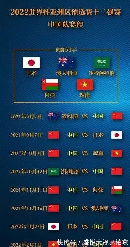想走出“悲惨世界”中国足波胆足球 - 专业波胆比分推荐平台 实单分享+稳胆计划球需要“雨果”！