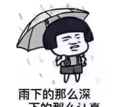 |幽默笑话,早就看到你了,长得丑就算了,还成天鬼鬼祟祟的