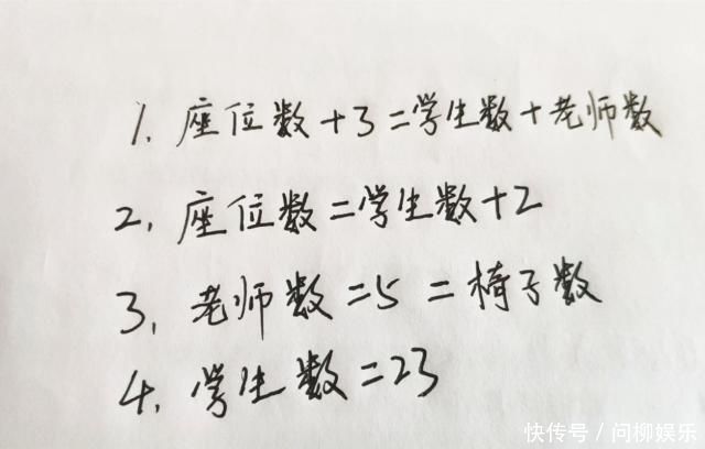 美国小学奥林匹克数学题 难倒二年级小学生 家长看后直言太难了 快资讯