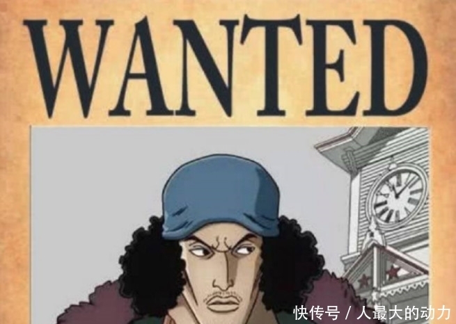 四皇|海贼王：悬赏最高的不是四皇，而是他，龙都没他“值钱”