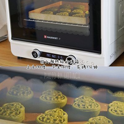 压模|抹茶蜜豆月饼