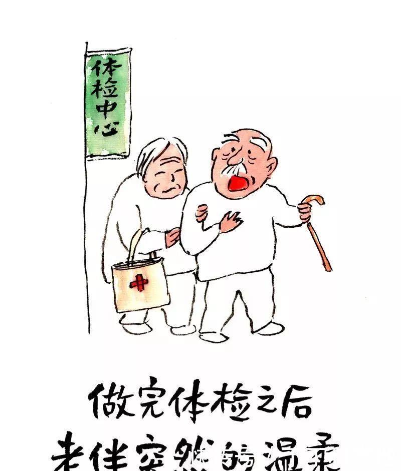 漫画|一组调侃衰老的漫画下了奔驰，我要换乘轮椅！（看完泪崩）！