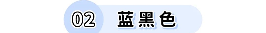 挂耳染OUT！2021最流行的是“发带染”，显白高级又洋气