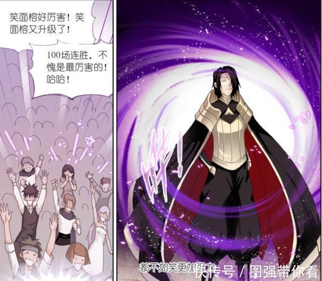 和骨斗罗|斗罗大陆:剑斗罗和骨斗罗,不得不说的秘密,两人曾经是“冤家”