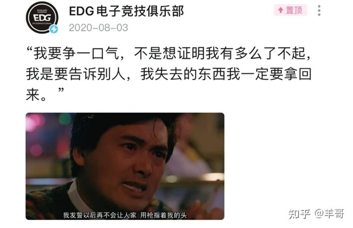 edg|EDG破除魔咒，10000经济碾压T1，这场比赛你怎么看？