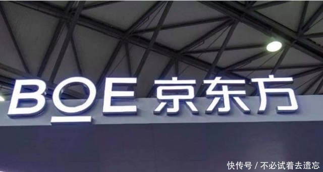 OPPO|中国屏幕巨头强势崛起，拿下华为的订单，还获得OPPO的青睐