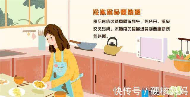 高发|「健康解码」夏季腹泻高发,当心“病从口入”