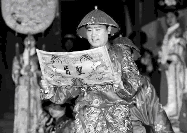 知识|古装剧常出现的“皇帝圣旨”,蕴含了哪些被人为忽略的冷知识