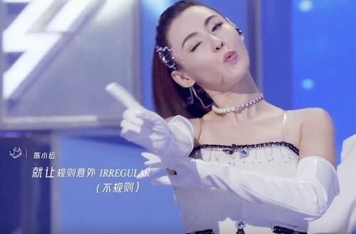 安又琪 安又琪的淘汰揭开了“浪姐2”的面纱！张柏芝为什么敢划水？懂了