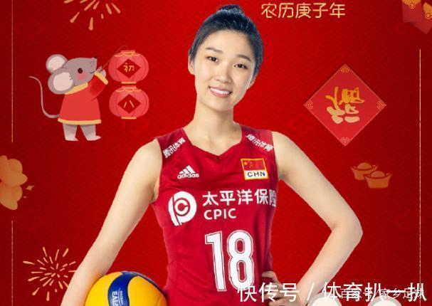 女排|中国女排王梦洁遭网暴,送别郎平却被球迷谩骂!难怪朱婷选择报警