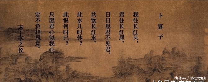 写下|发妻陪他流放客死异乡,65岁时爱上一歌姬,写下一情诗人尽皆知