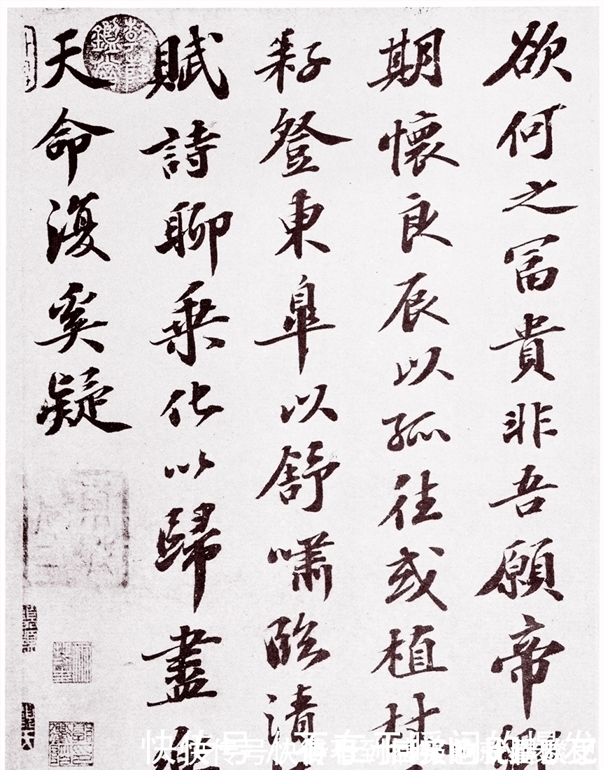 书风|北宋苏轼书法:陶渊明的《归去来兮辞卷》丰腴之美的书风