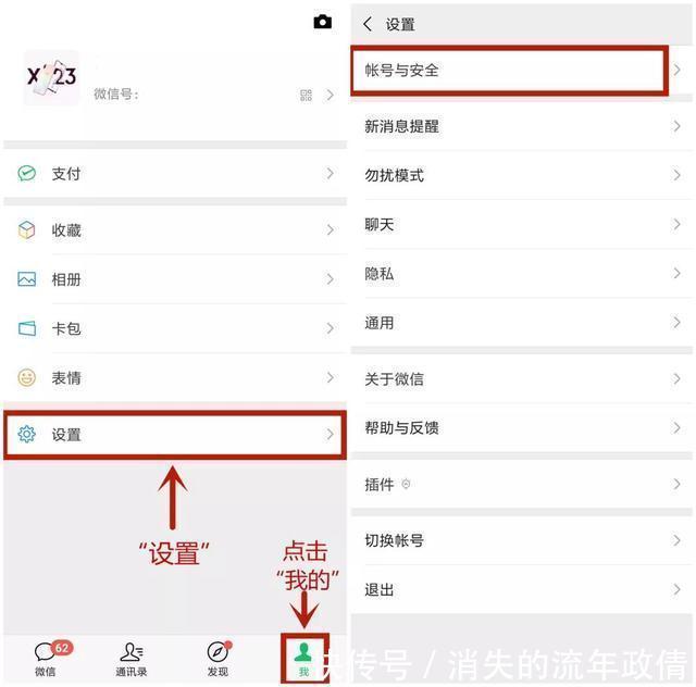 微信外挂|紧急提醒！别再用了，不靠谱！