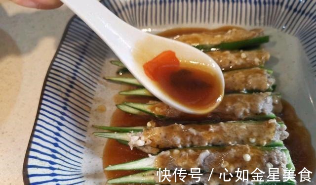 自制秋葵酿肉，荤素结合，味道鲜美，老少皆宜！