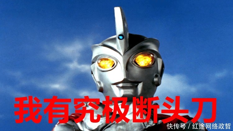 对付|贝利亚三打光之国，奥特曼五件究极武器为何不用？难怪他们会输！