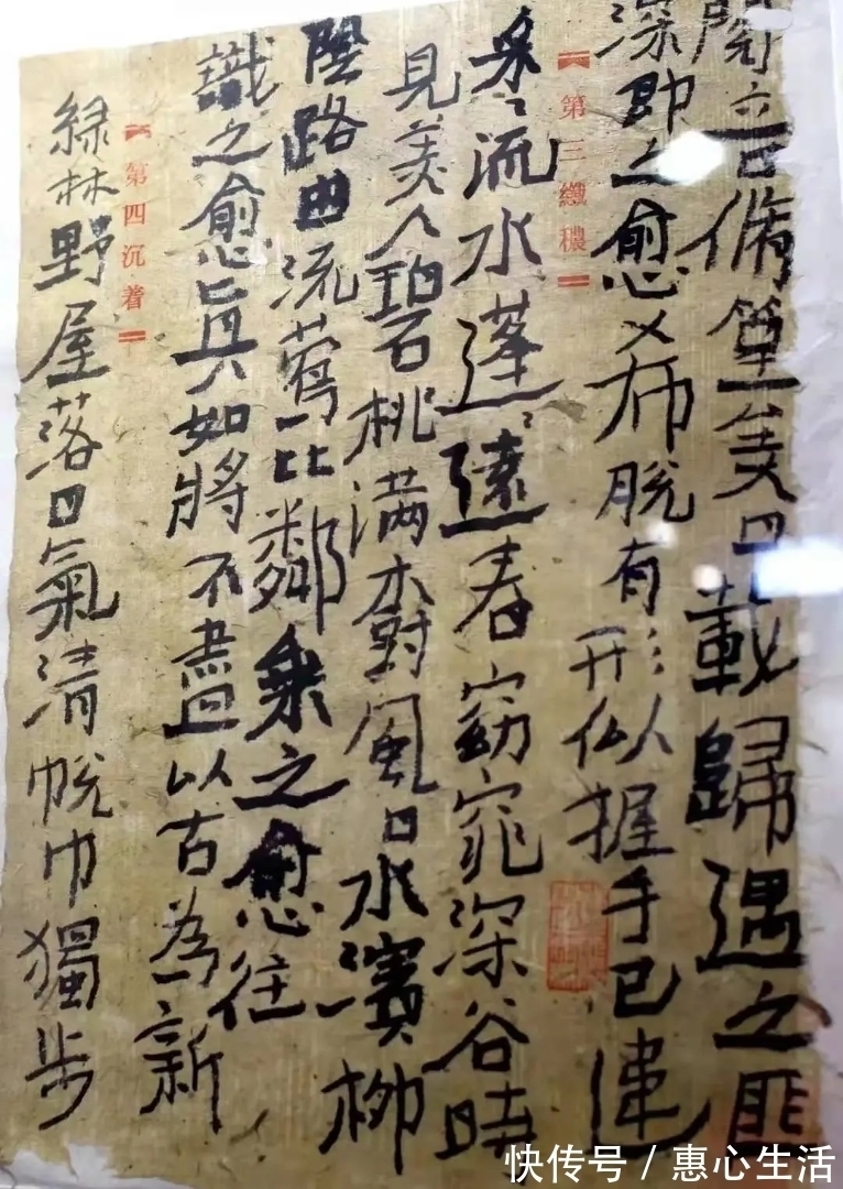 魏碑$魏碑书法大赛特等奖作品,是“丑书”吗?请看作者早期的作品