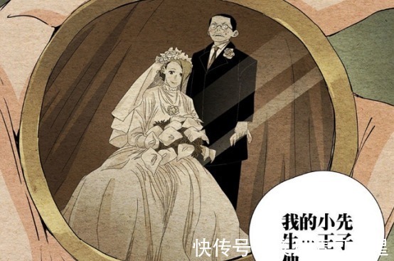 双全手|一人之下498话端木瑛原来是王子仲夫人，曲彤真身或将浮出水面