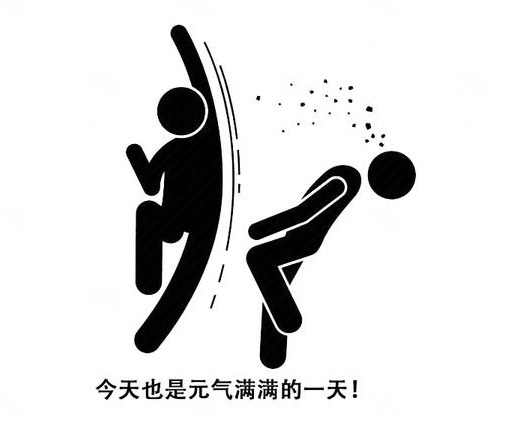 日常|癌细胞为何找上你？5个日常坏习惯若能早改，癌症会拒之门外