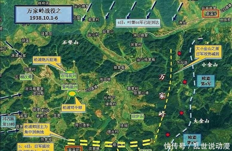 合攻武汉|1938年万家岭之战,日军被杀得有多惨?国军师长:真是日军炼狱!