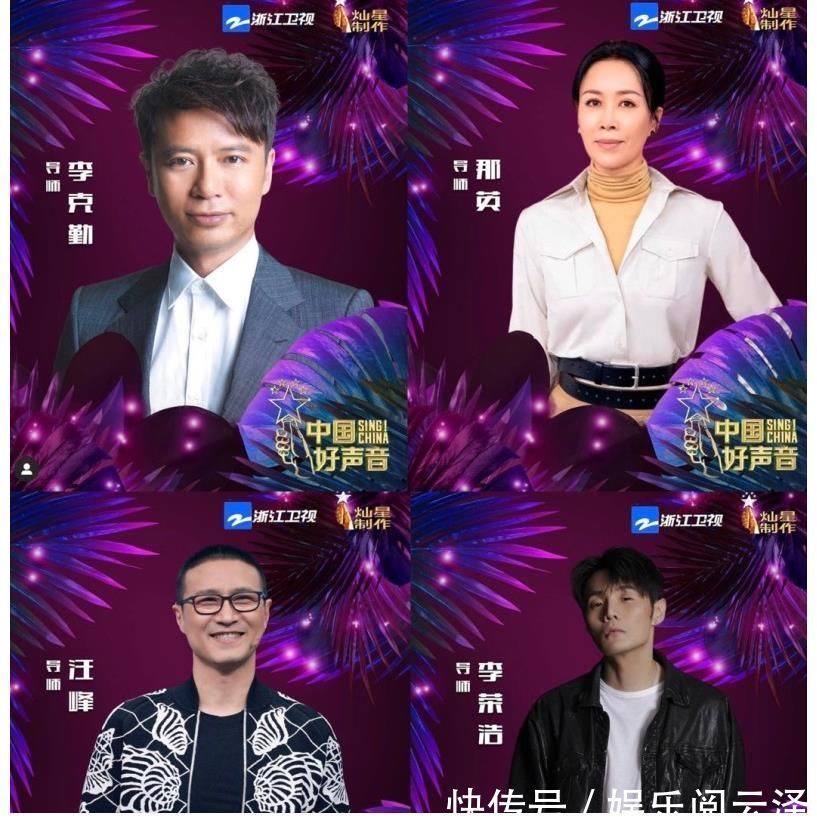 忘词都能赢?《2021好声音》截止到现在,已然暴露出太多问题