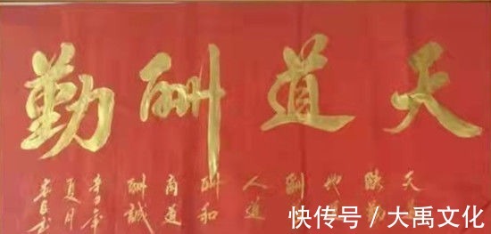 中书协&李春臣——中国当代书法家丨笔墨老辣,笔力遒劲