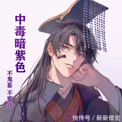 肉包|这本小说改名《海棠微雨共归途》,你一定看过,退网的作者回来了