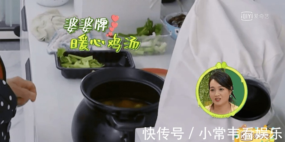 婆媳|秦子越让亲妈给婆婆做韭菜盒子，蹲着给婆婆穿鞋，曝婆媳相处之道