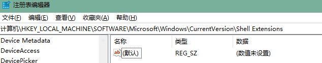 恢复|升级之后不适应，教你在 Win11 上恢复 Win10 经典文件资源管理器