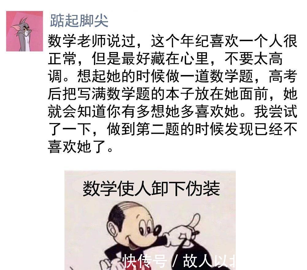 |段子在身边,快乐少不了!