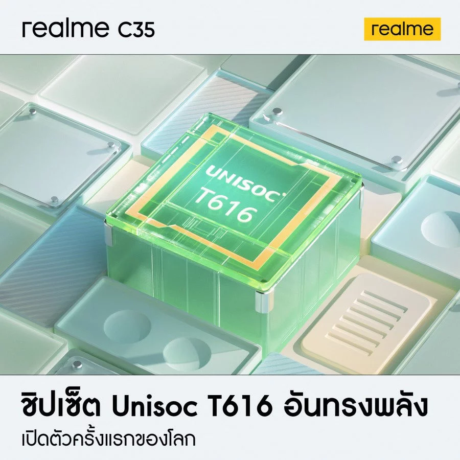 realme C35 将于 2 月 10 日发布，设计和主要规格曝光