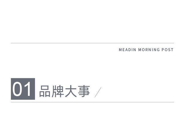 锦江酒店控股股东变更；华住Q3营业额同比增长15.4%；全国首批甲级、乙级旅游民宿公示|迈点早报 | 民宿