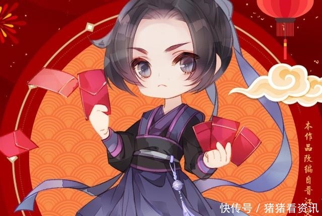 新年|魔道祖师官方又发布了一张新年贺图,你猜这次是谁来拜年