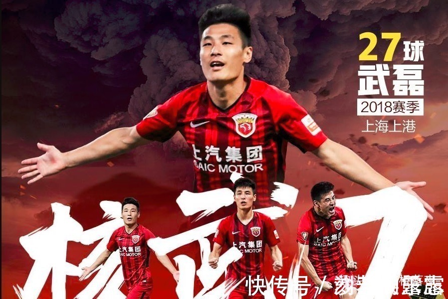 外援|中超又出一个韦世豪单场上演梅开二度,22岁已是成熟射手!