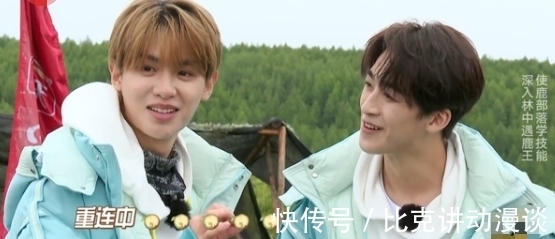 張彬彬|《極挑寶藏行》首播，黃明昊被王迅壓制，導演早暗示過他咖位不夠